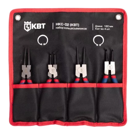 Набор съемников стопорных колец КВТ НКС-03, 140 мм, 4 шт. (84384) купить в Губкинске