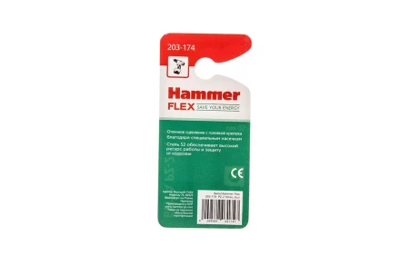 Бита HAMMER PZ2 50мм (2шт) купить в Губкинске