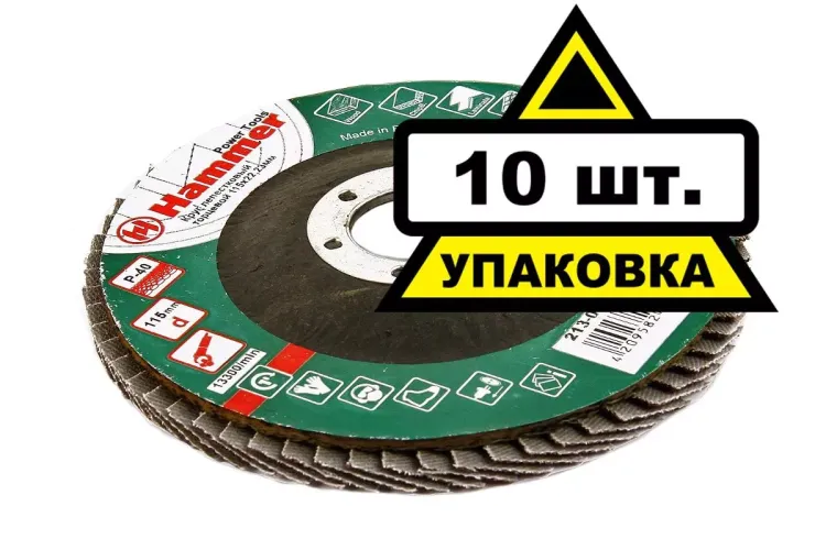 Круг Лепестковый Торцевой (КЛТ) HAMMER КЛТ 1 Ф115х22 Р40 213-001 купить в Губкинске