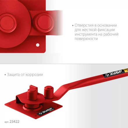 ЗУБР АРП-16, плавный гиб, арматурогиб (23422) купить в Губкинске