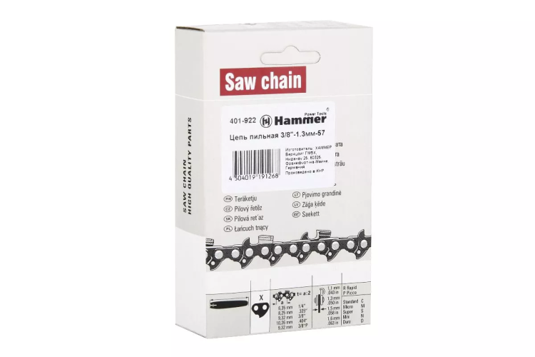 Цепь пильная HAMMER 3/8''-1.3мм-57зв. купить в Губкинске