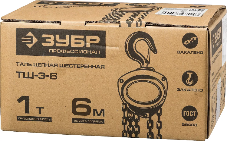 Таль цепная "ТШ-1-6" шестеренная, ЗУБР Профессионал 43082-1, 1т / 6м 43082-1_z01 купить в Губкинске
