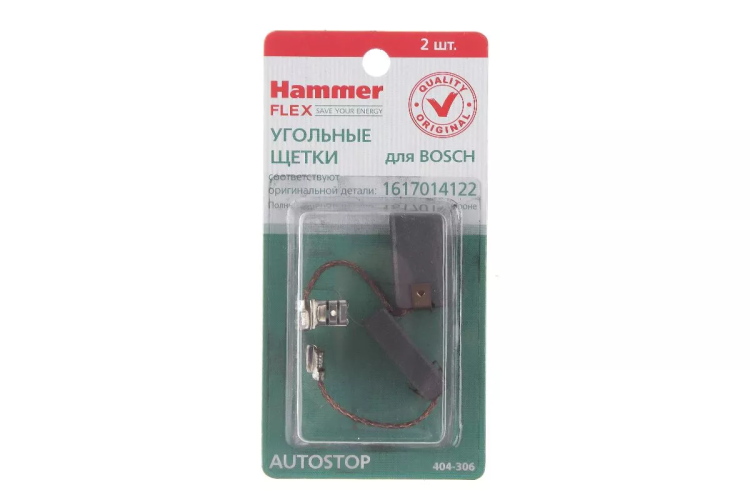 Щетки угольные HAMMER Щетки угольные (2 шт.) для BOSCH (1617014122) A.S. купить в Губкинске