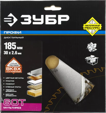 Диск пильный ЗУБР &quot;ПРОФИ&quot; &quot;Точный-МУЛЬТИ рез&quot; по алюминию, ламинату, пластику, ДСП, 60Т, 185х30мм 36853-185-30-60 купить в Губкинске