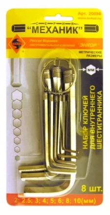 Набор шестигранников 8 штук кольцо блистер Энкор 20894 купить в Губкинске