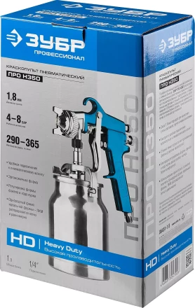 Краскопульты пневматические ПРО Н350 серия ЭКСПЕРТ купить в Губкинске