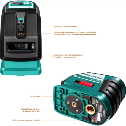 Нивелиры лазерные CL-70, 360 град, 20/70м, IP54 34660 купить в Губкинске