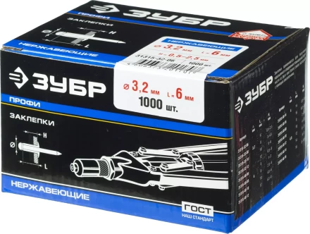 Заклепки нержавеющие коробка серия ПРОФЕССИОНАЛ купить в Губкинске