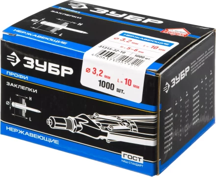 Заклепки нержавеющие коробка серия ПРОФЕССИОНАЛ купить в Губкинске