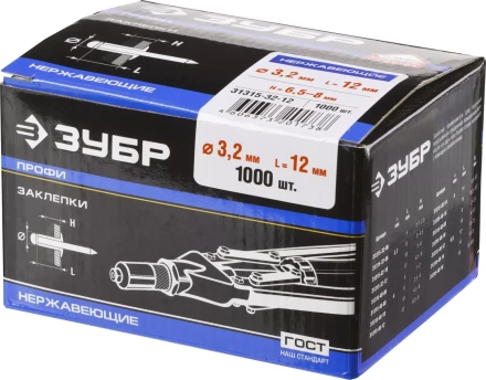 Заклепки нержавеющие коробка серия ПРОФЕССИОНАЛ купить в Губкинске
