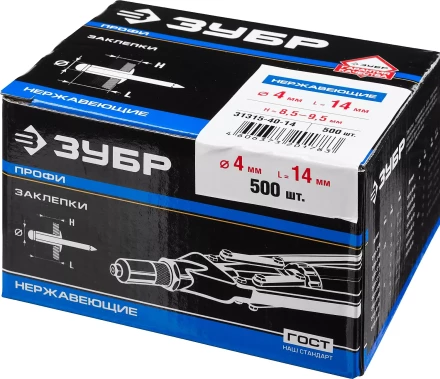 Заклепки нержавеющие коробка серия ПРОФЕССИОНАЛ купить в Губкинске