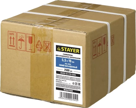 Саморезы СКМ кровельные, RAL 5005 синий насыщенный, 19 x 5.5 мм, 2 500 шт, для металлических конструкций, STAYER 30300-55-019-5005 купить в Губкинске
