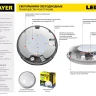 Светильник STAYER "PROFI" PROLight светодиодный, влагозащищенный IP65, пластиковый корпус, PC, влагозащищенный, круг, белый, 4000К, 12(100Вт) 57362-100-W купить в Губкинске
