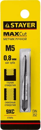 Метчик STAYER &quot;MASTER&quot; одинарный, для сквозных и глухих отверстий, сталь 9ХС, М5х0,8 28021-05-0.8 купить в Губкинске