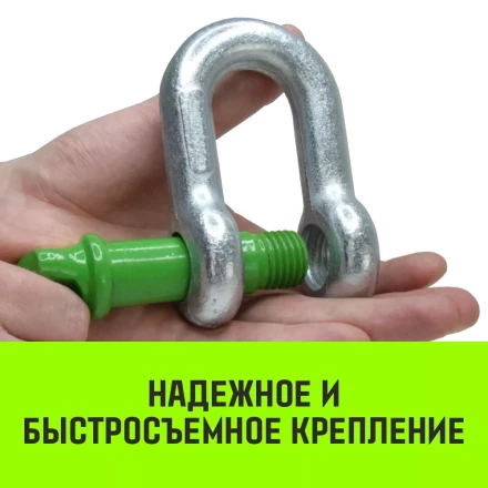 Скоба прямая с резьбой HITCH G210 4.75 т (SZ072048) купить в Губкинске