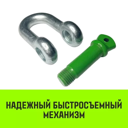 Скоба прямая с резьбой HITCH G210 4.75 т (SZ072048) купить в Губкинске