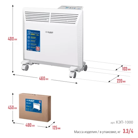 ЗУБР ПРО серия 1 кВт, электрический конвектор, Профессионал (КЭП-1000) купить в Губкинске