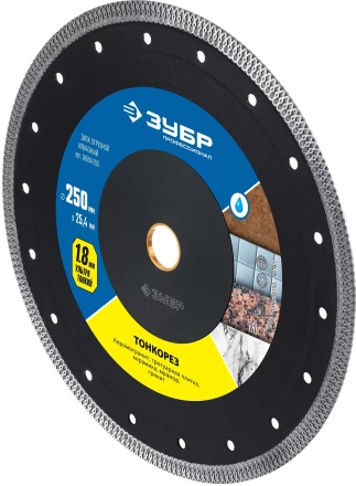 ЗУБР ТОНКОРЕЗ 250х1.8 мм ультратонкий алмазный диск, Профессионал (36659-250) купить в Губкинске