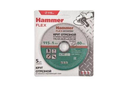 Круг отрезной HAMMER 115x1x22 упак. 5 шт. купить в Губкинске