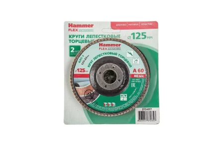 Круг Лепестковый Торцевой (КЛТ) HAMMER Ф125х22 P60 купить в Губкинске