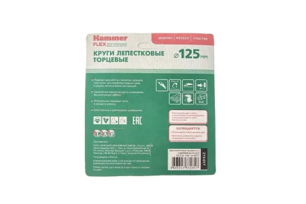 Круг Лепестковый Торцевой (КЛТ) HAMMER Ф125х22 P60 купить в Губкинске