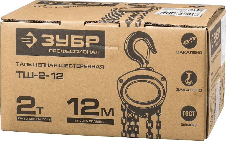 Таль цепная "ТШ-2-12" шестеренная, ЗУБР Профессионал 43083-2, 2т / 12м 43083-2_z01 купить в Губкинске