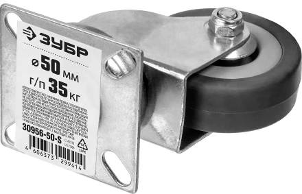 ЗУБР d 50 мм, г/п 35 кг, резина/полипропилен, поворотное колесо (30956-50-S) купить в Губкинске