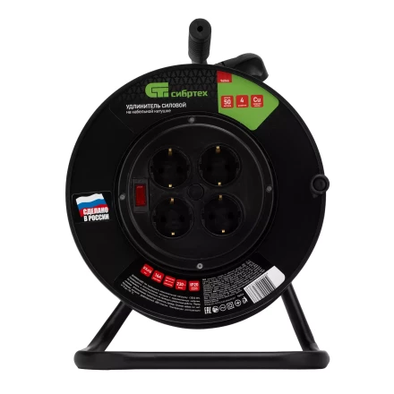 Удлинитель силовой на кабельной катушке, ПВС, 50 м, 4 розетки, 16А, тип УХз16, Россия Сибртех 96046 купить в Губкинске