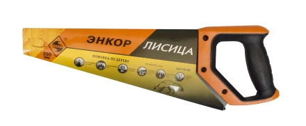 Ножовка &quot;Лисица&quot; 350мм закал/зуб  мелкий зуб 1/12/48 19180 купить в Губкинске