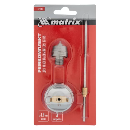 Комплект для краскораспылителя 57319 : сопло 1,8 мм, игла, форсунка// Matrix 57385 купить в Губкинске