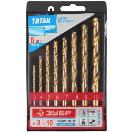 ЗУБР ТИТАН. Набор свёрл по металлу с покр. нитрид. титана, HSS, 3-10мм, 8 шт 29615-H8 купить в Губкинске