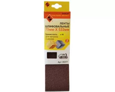 Шлифленты 75Х533 мм К40 3 штуки Энкор 20231 купить в Губкинске