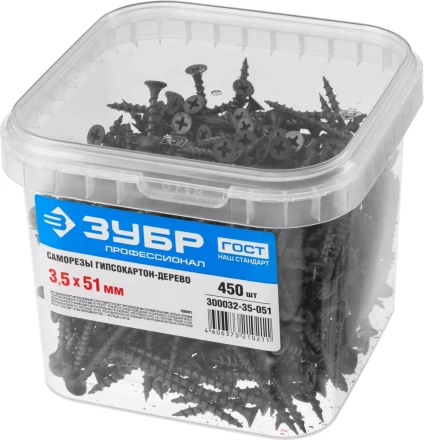 Саморезы фосфатированные с крупной резьбой, гипсокартон-дерево, ЗУБР 300032-35-051, PH2, 3,5 x 51 мм, 450 шт 300032-35-051 купить в Губкинске