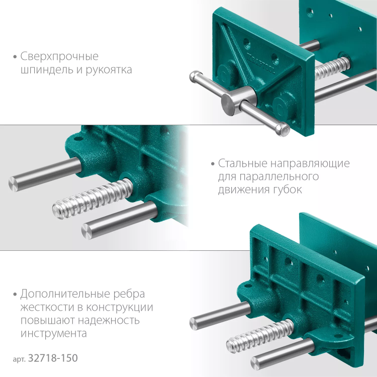 Тиски KRAFTOOL столярные переносные 32718-150 купить в Губкинске