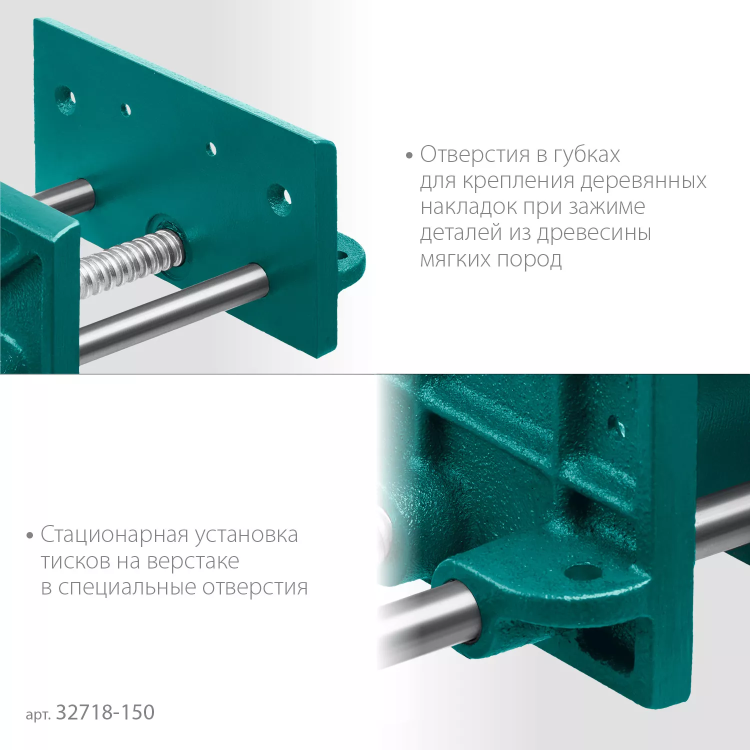 Тиски KRAFTOOL столярные переносные 32718-150 купить в Губкинске
