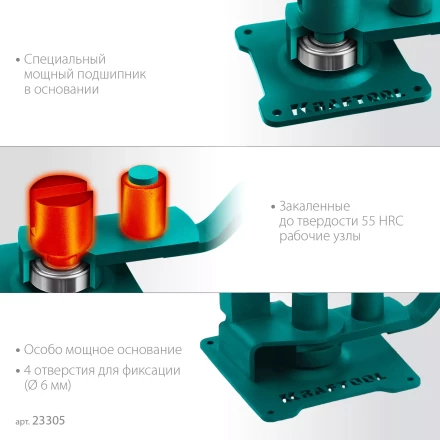 Ручной станок для гибки арматуры 23305 купить в Губкинске