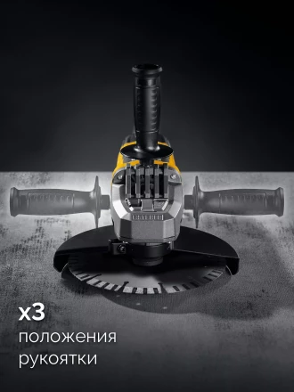 STEHER d 230 мм, 2200 Вт, УШМ (AGS-230-2200 S) купить в Губкинске