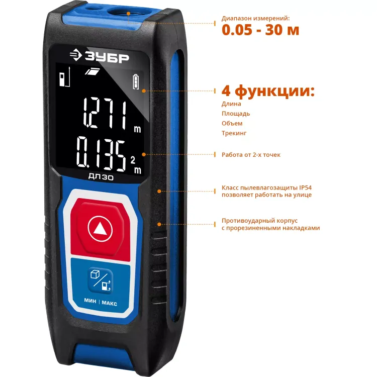 Дальномер лазерный ДЛ-30 30м серия ПРОФЕССИОНАЛ купить в Губкинске