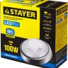 Светильник STAYER "PROFI" PROLight светодиодный, влагозащищенный IP65, пластиковый корпус, PC, влагозащищенный, круг, металлик, 4000К, 12(100Вт) 57362-100-S купить в Губкинске