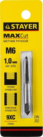 Метчик STAYER &quot;MASTER&quot; одинарный, для сквозных и глухих отверстий, сталь 9ХС, М6х1,0 28021-06-1.0 купить в Губкинске