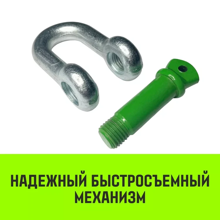 Скоба прямая с резьбой HITCH G210 6.5 т (SZ072049) купить в Губкинске