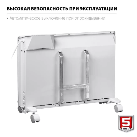 ЗУБР ПРО серия 1.5 кВт, электрический конвектор, Профессионал (КЭП-1500) купить в Губкинске