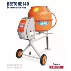 Бетоносмеситель Кратон BeeTone 140 4 02 07 021 купить в Губкинске