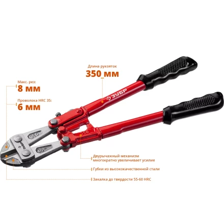 ЗУБР 350 мм, болторез (23313-035) купить в Губкинске