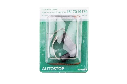 Щетки угольные HAMMER Щетки угольные (2 шт.) для BOSCH (1617014134) A.S. купить в Губкинске