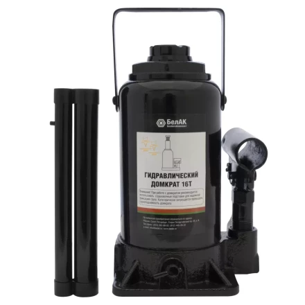 Домкрат бутылочный 16 т БелАК купить в Губкинске