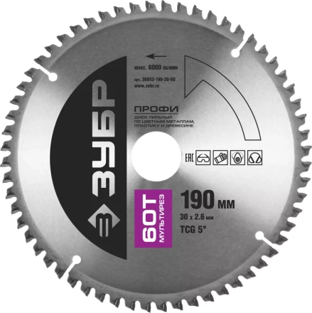 Диск пильный ЗУБР &quot;ПРОФИ&quot; &quot;Точный-МУЛЬТИ рез&quot; по алюминию, ламинату, пластику, ДСП, 60Т, 190х30мм 36853-190-30-60 купить в Губкинске