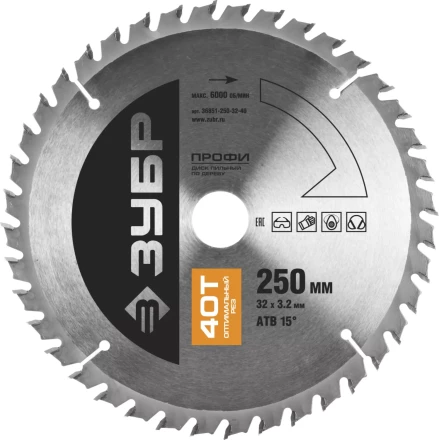 Диск пильный ЗУБР &quot;ПРОФИ&quot; &quot;Оптимальный рез&quot; по дереву, 40Т, 250х32мм 36851-250-32-40 купить в Губкинске