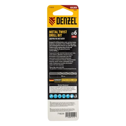 Сверло спиральное по металлу Denzel 6 x 93 мм, Р6М5, Golden Tip, 718235 купить в Губкинске