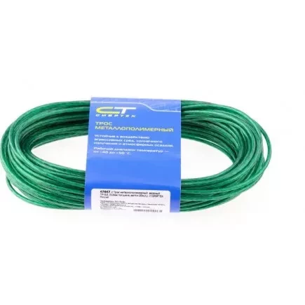 Трос металлополимерный зеленый ПР-3.0 3,0 мм толщина моток 20 м СИБРТЕХ 47647 купить в Губкинске